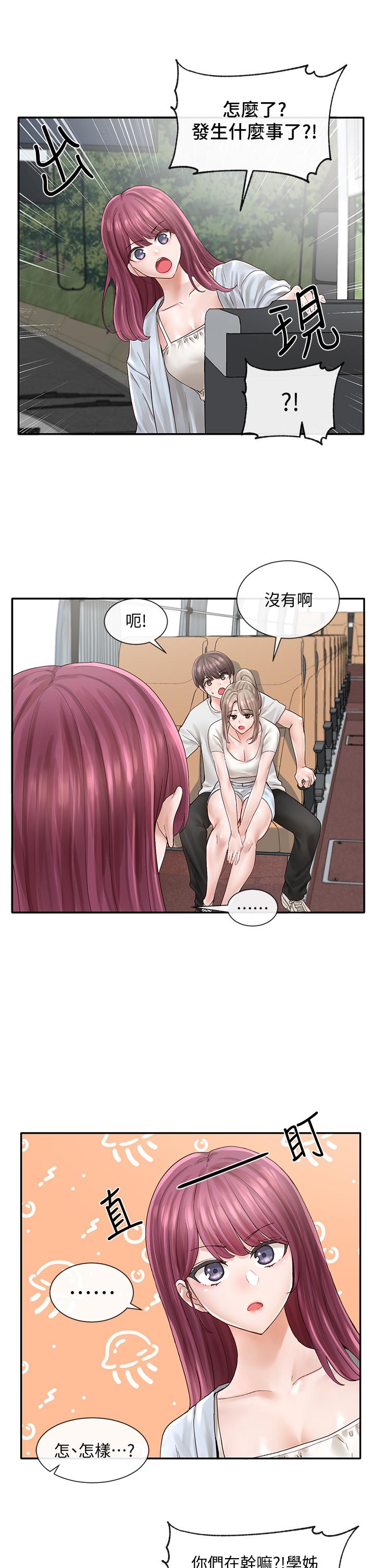 社團學姊漫画 免费阅读 第72话-社游不准穿比基尼 23.jpg