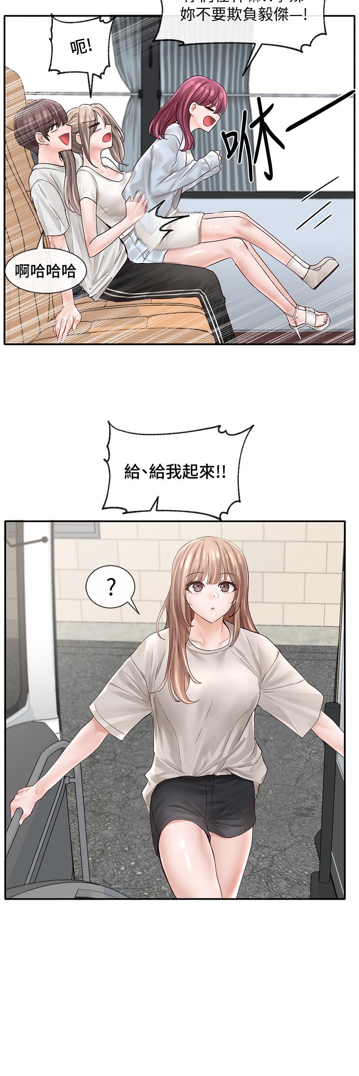 社團學姊漫画 免费阅读 第72话-社游不准穿比基尼 24.jpg