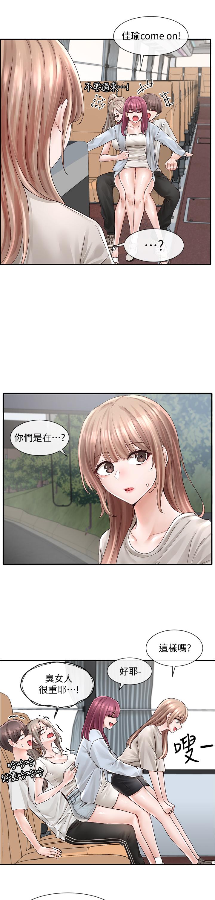 社團學姊漫画 免费阅读 第72话-社游不准穿比基尼 25.jpg
