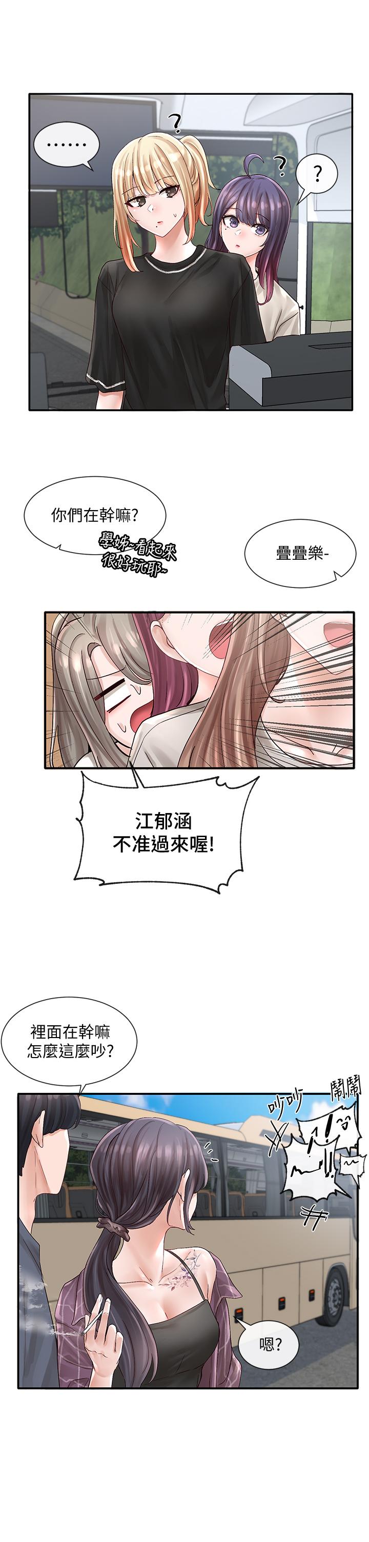 社團學姊漫画 免费阅读 第72话-社游不准穿比基尼 27.jpg