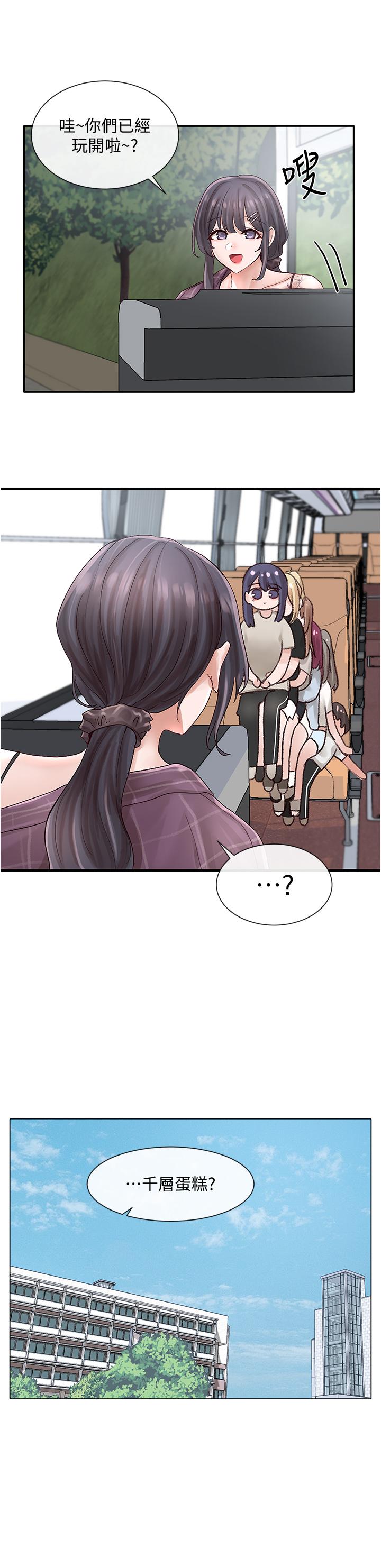 社團學姊漫画 免费阅读 第72话-社游不准穿比基尼 28.jpg