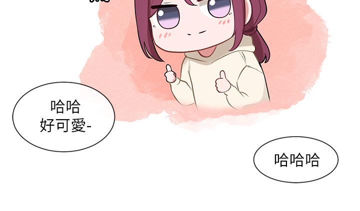 社團學姊漫画 免费阅读 第72话-社游不准穿比基尼 38.jpg