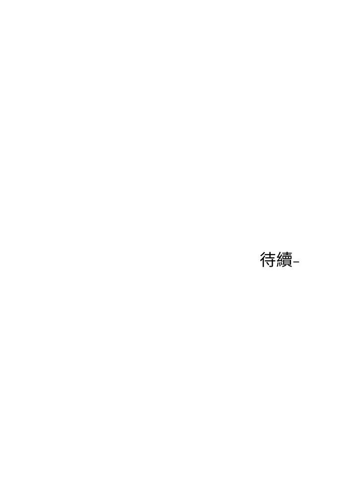 社團學姊漫画 免费阅读 第72话-社游不准穿比基尼 42.jpg