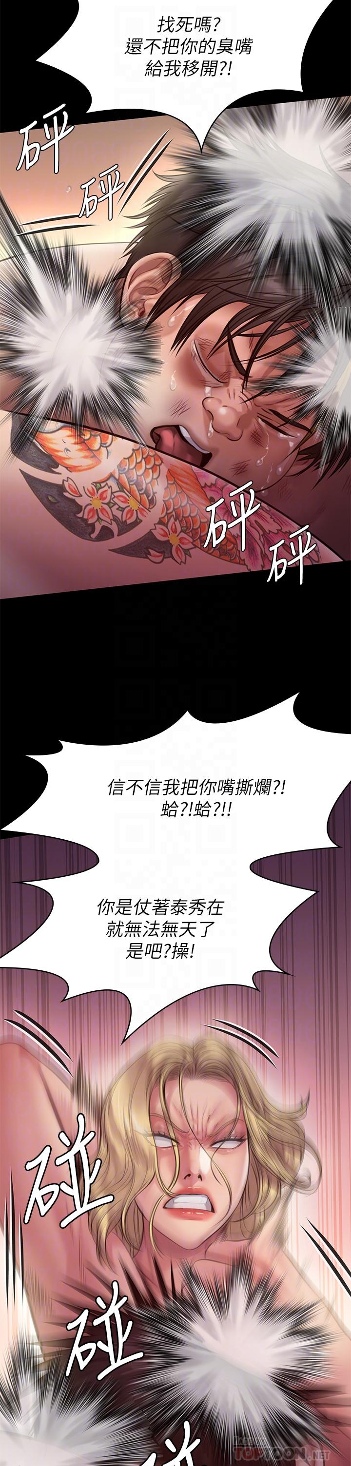 傀儡漫画 免费阅读 第213话-取悦泰秀的眼镜仔 8.jpg