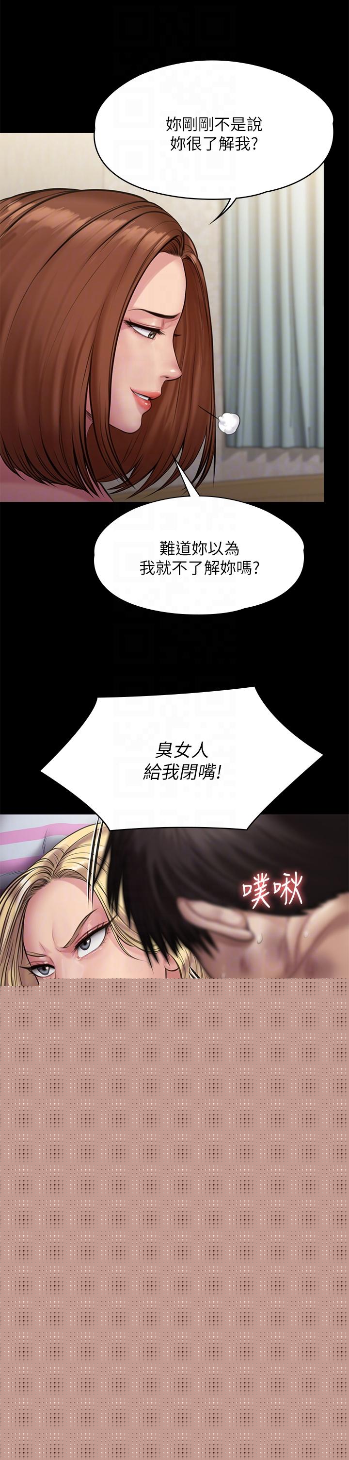 傀儡漫画 免费阅读 第213话-取悦泰秀的眼镜仔 18.jpg