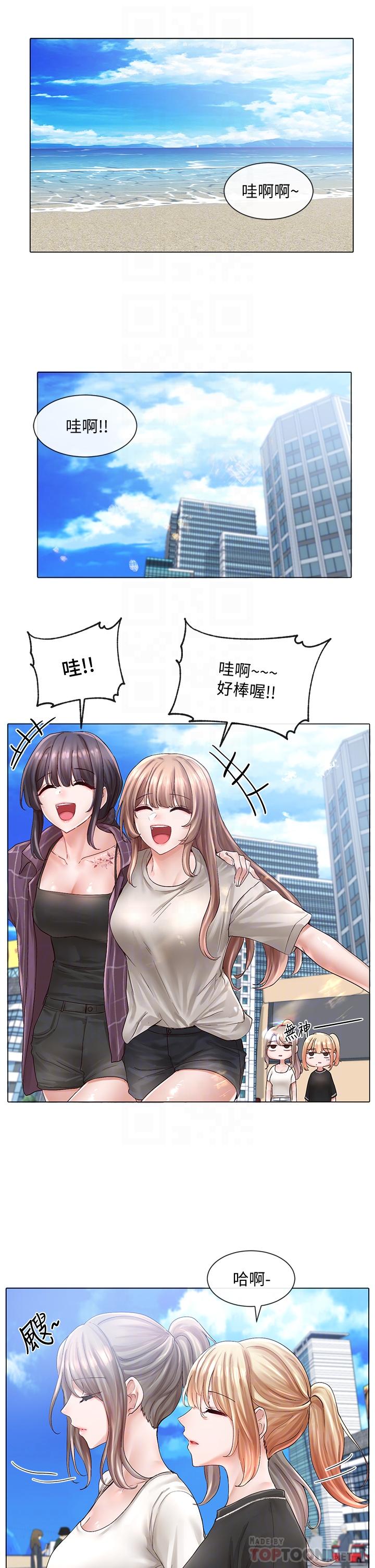 社團學姊漫画 免费阅读 第73话-早知道我就演女主了 4.jpg