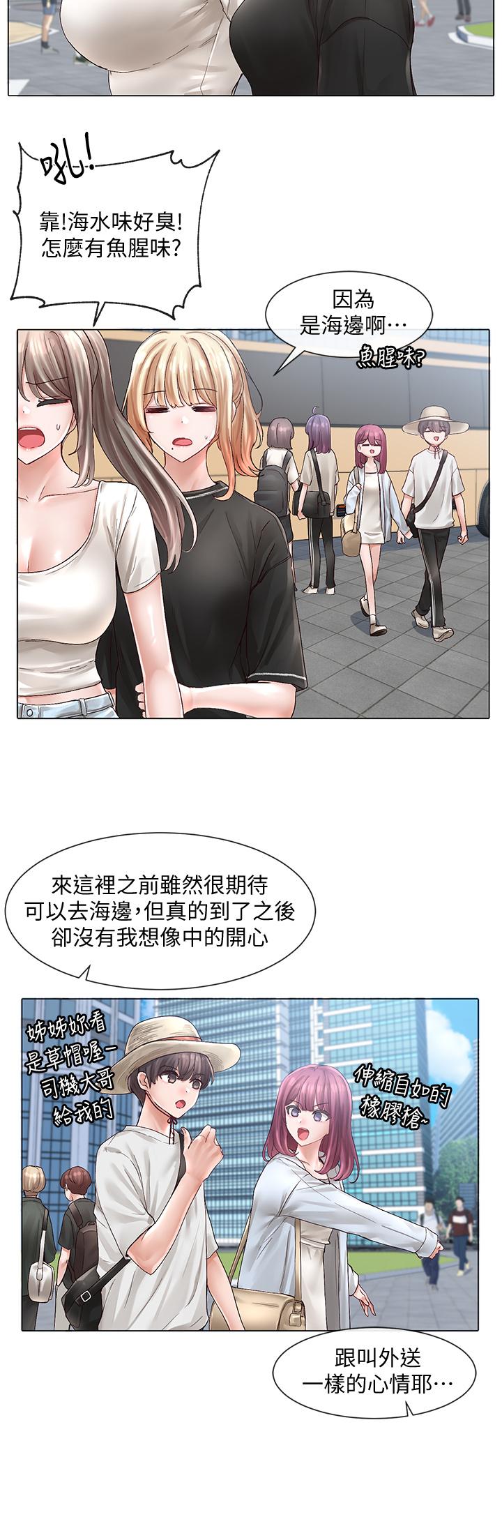 社團學姊漫画 免费阅读 第73话-早知道我就演女主了 5.jpg