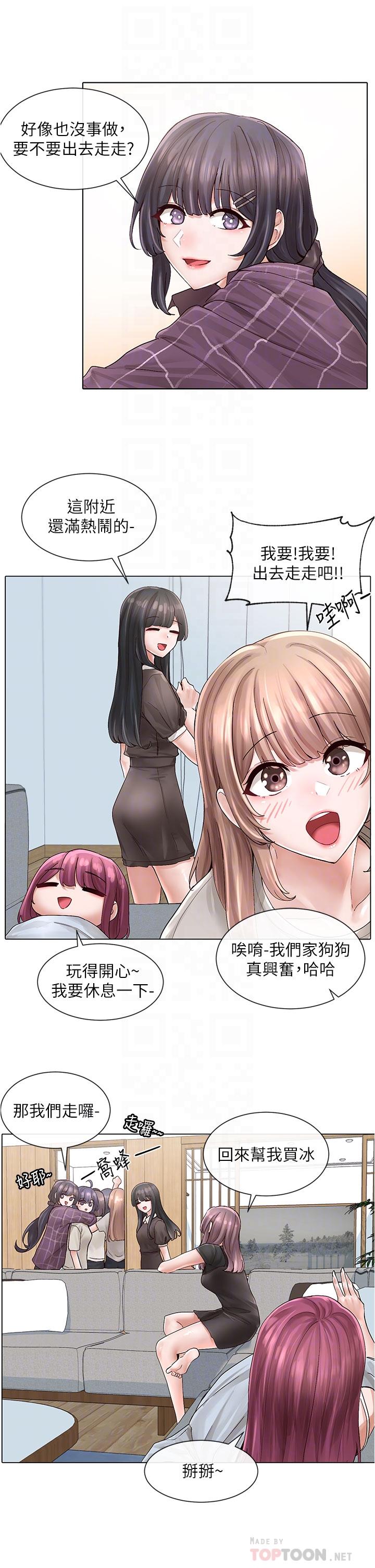 社團學姊漫画 免费阅读 第73话-早知道我就演女主了 10.jpg