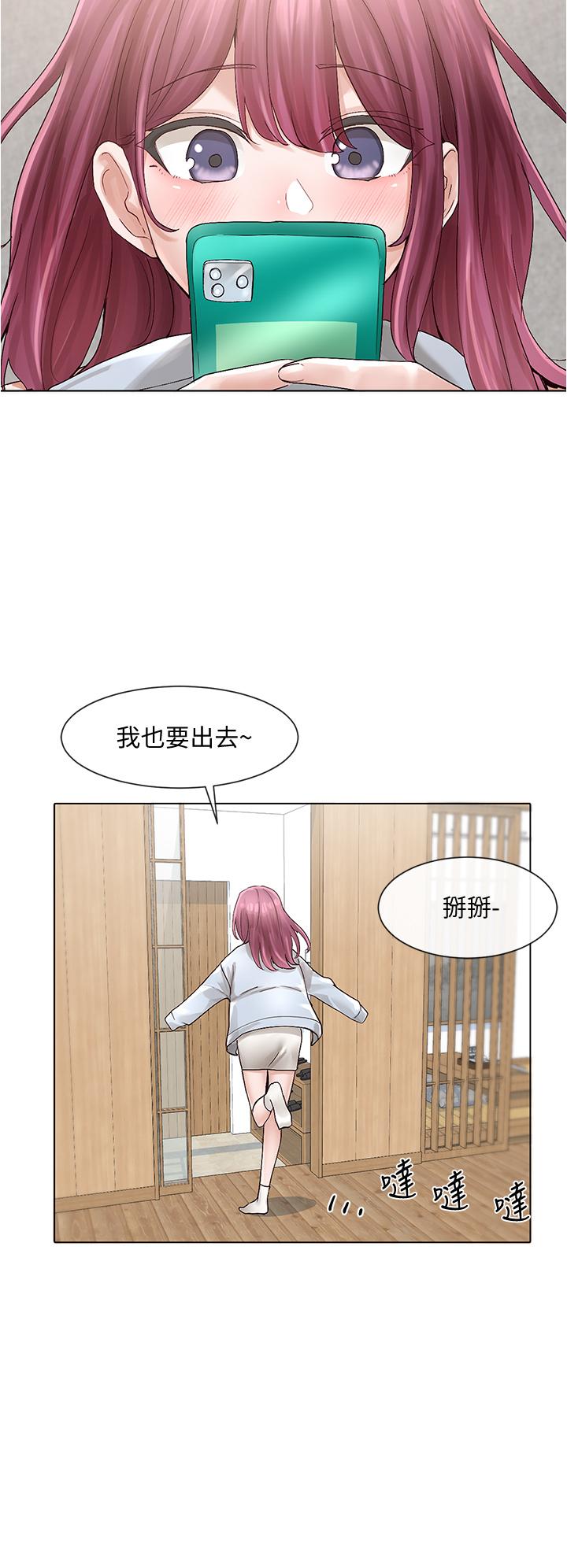 社團學姊漫画 免费阅读 第73话-早知道我就演女主了 13.jpg
