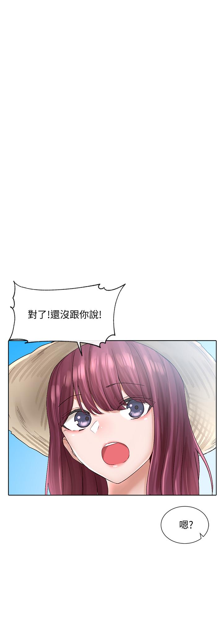 社團學姊漫画 免费阅读 第73话-早知道我就演女主了 17.jpg