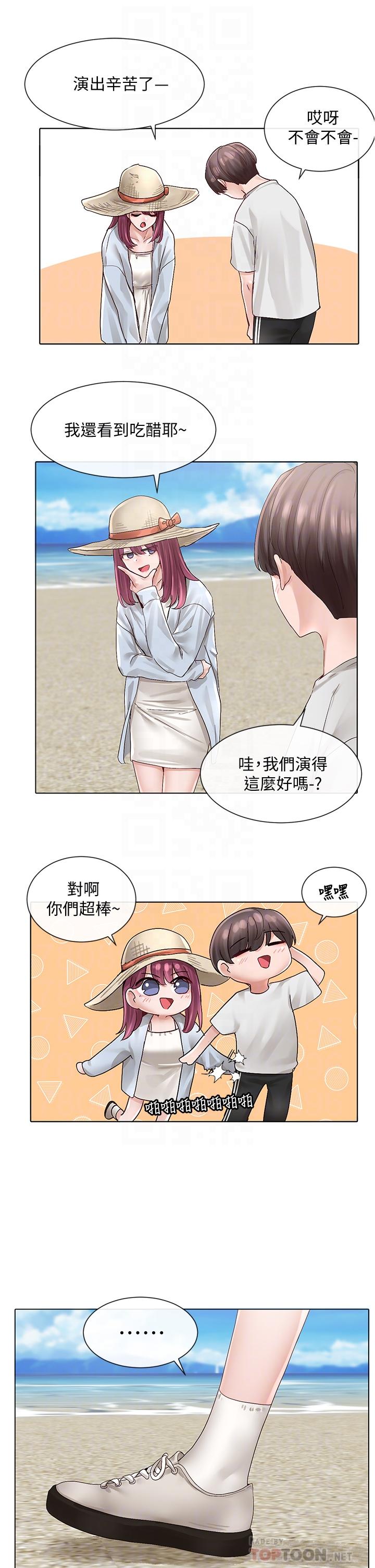 社團學姊漫画 免费阅读 第73话-早知道我就演女主了 18.jpg