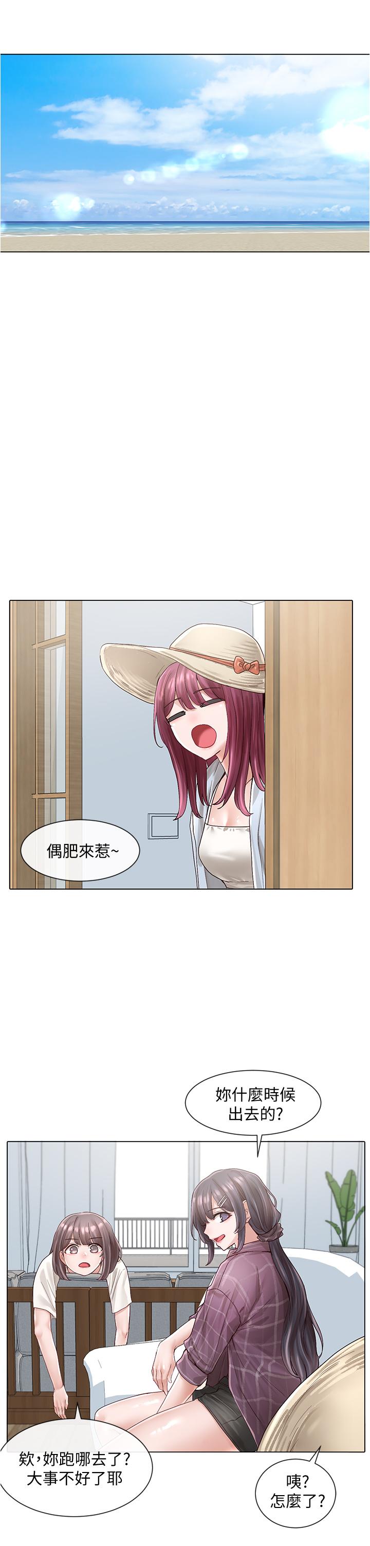 社團學姊漫画 免费阅读 第73话-早知道我就演女主了 26.jpg