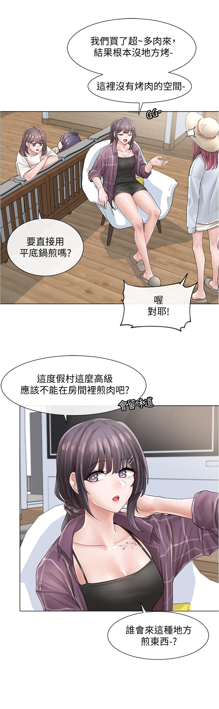 社團學姊漫画 免费阅读 第73话-早知道我就演女主了 27.jpg