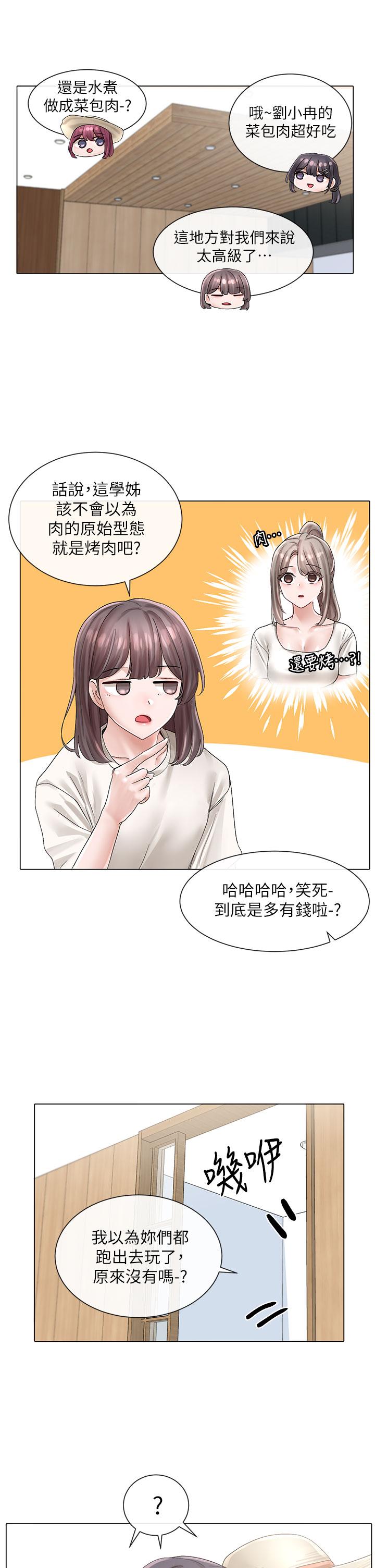 社團學姊漫画 免费阅读 第73话-早知道我就演女主了 28.jpg