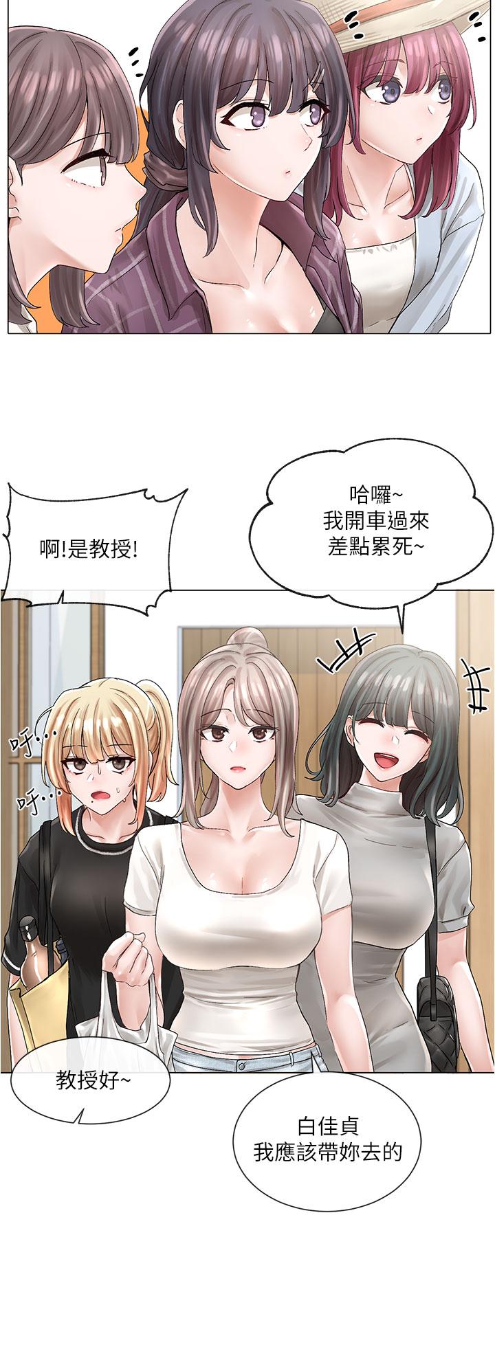 社團學姊漫画 免费阅读 第73话-早知道我就演女主了 29.jpg