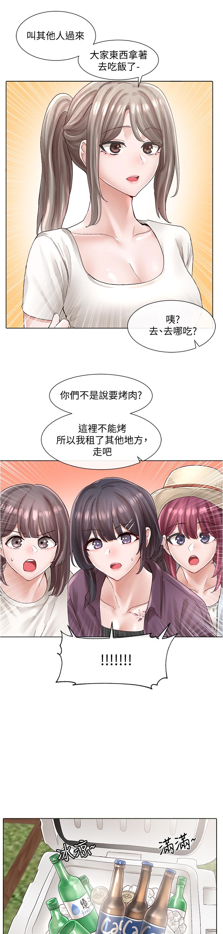 社團學姊漫画 免费阅读 第73话-早知道我就演女主了 30.jpg