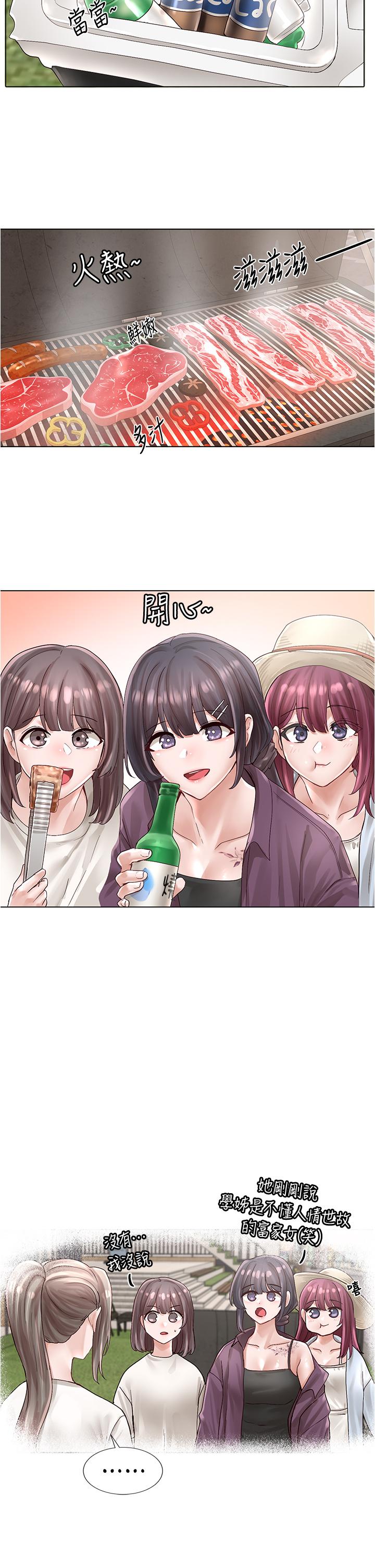社團學姊漫画 免费阅读 第73话-早知道我就演女主了 31.jpg