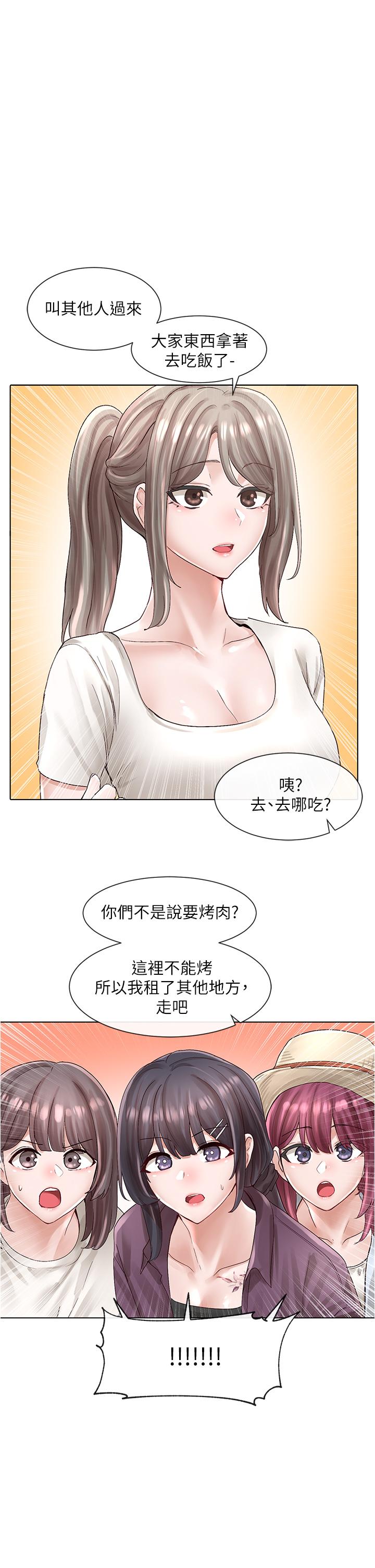 社團學姊漫画 免费阅读 第74话-我想跟你试试看这个 1.jpg