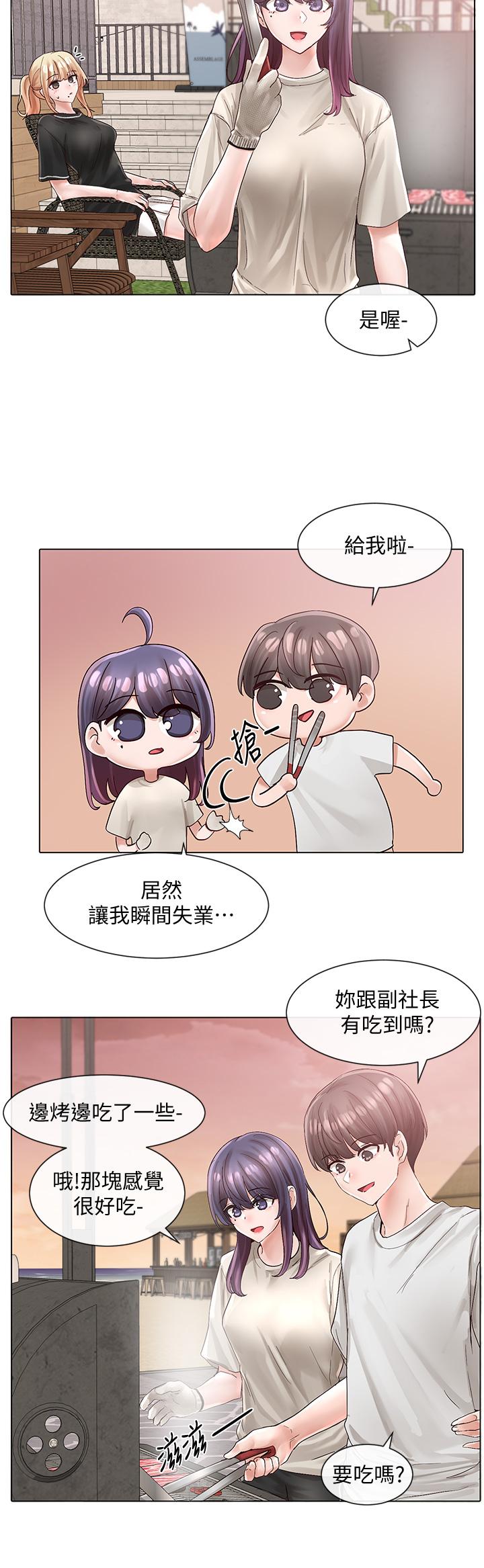 社團學姊漫画 免费阅读 第74话-我想跟你试试看这个 7.jpg