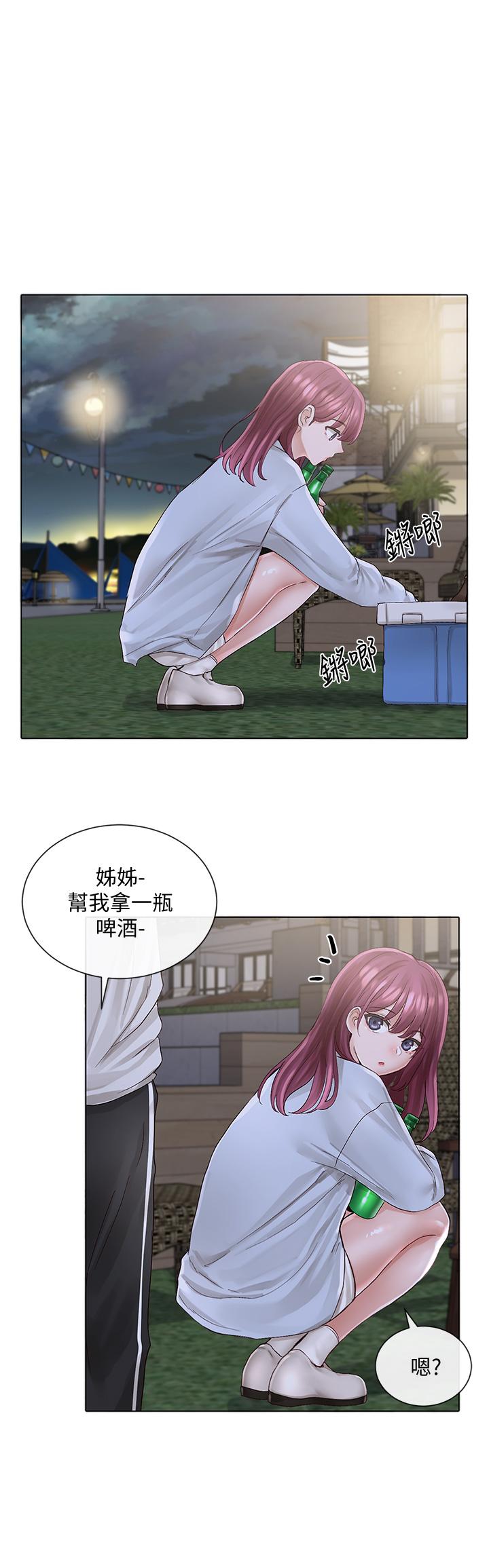 社團學姊漫画 免费阅读 第74话-我想跟你试试看这个 13.jpg
