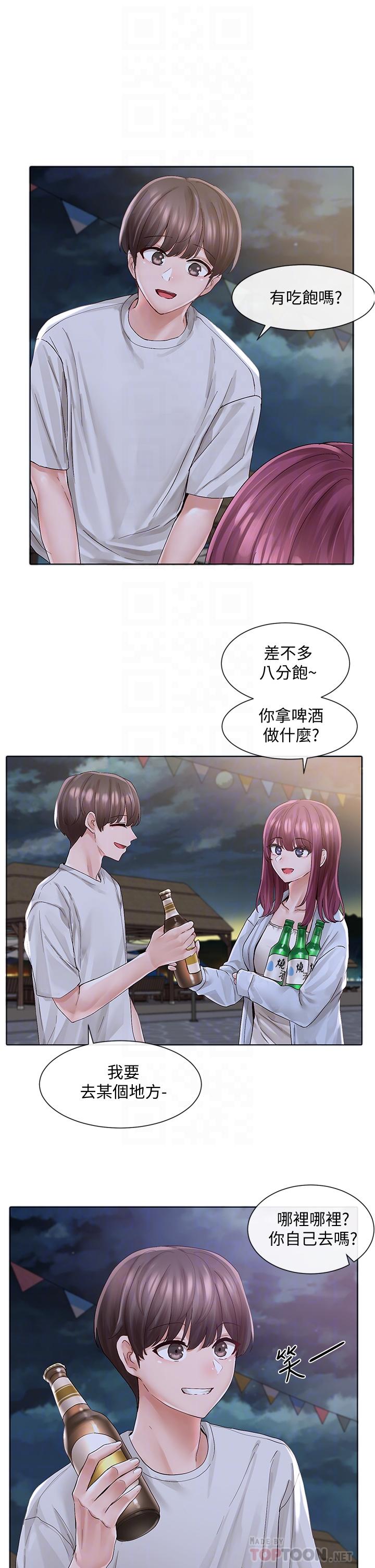社團學姊漫画 免费阅读 第74话-我想跟你试试看这个 14.jpg