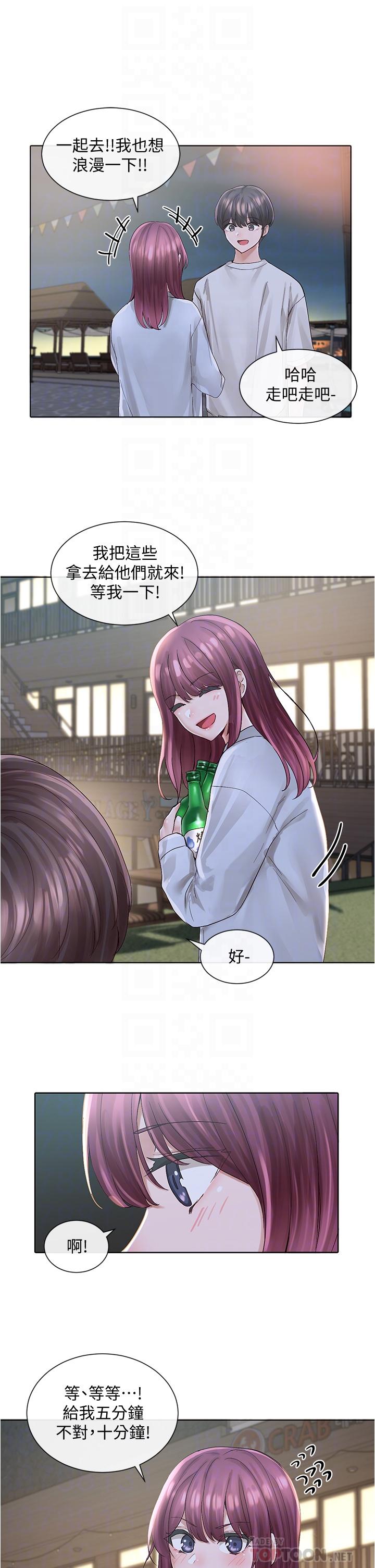 社團學姊漫画 免费阅读 第74话-我想跟你试试看这个 16.jpg
