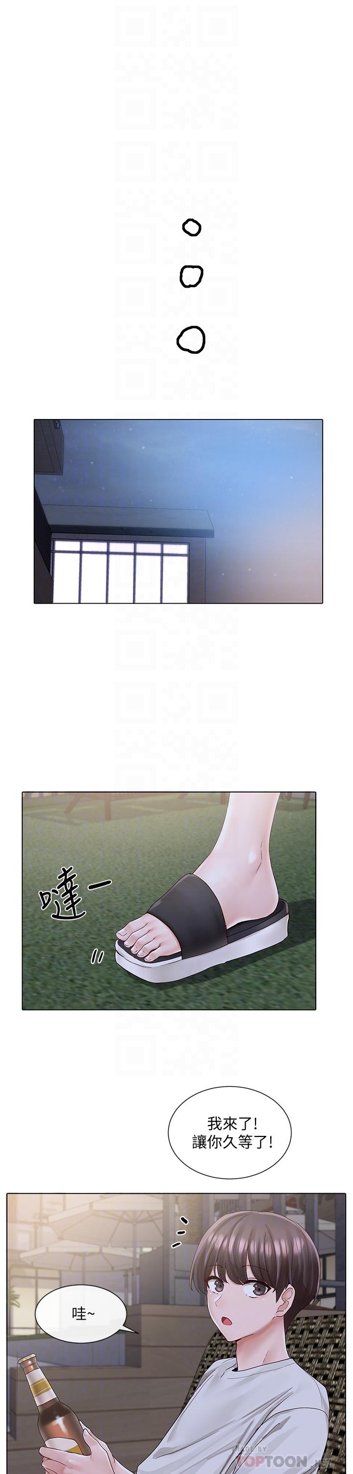 社團學姊漫画 免费阅读 第74话-我想跟你试试看这个 18.jpg