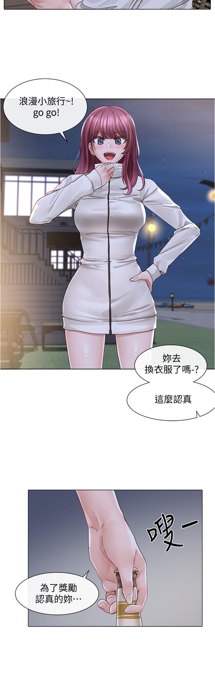社團學姊漫画 免费阅读 第74话-我想跟你试试看这个 19.jpg