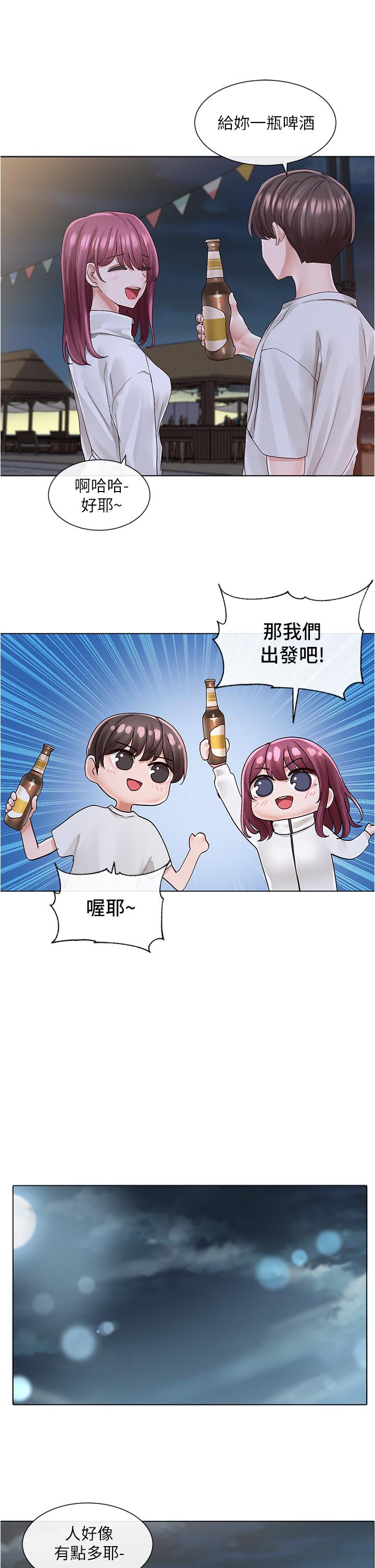 社團學姊漫画 免费阅读 第74话-我想跟你试试看这个 20.jpg