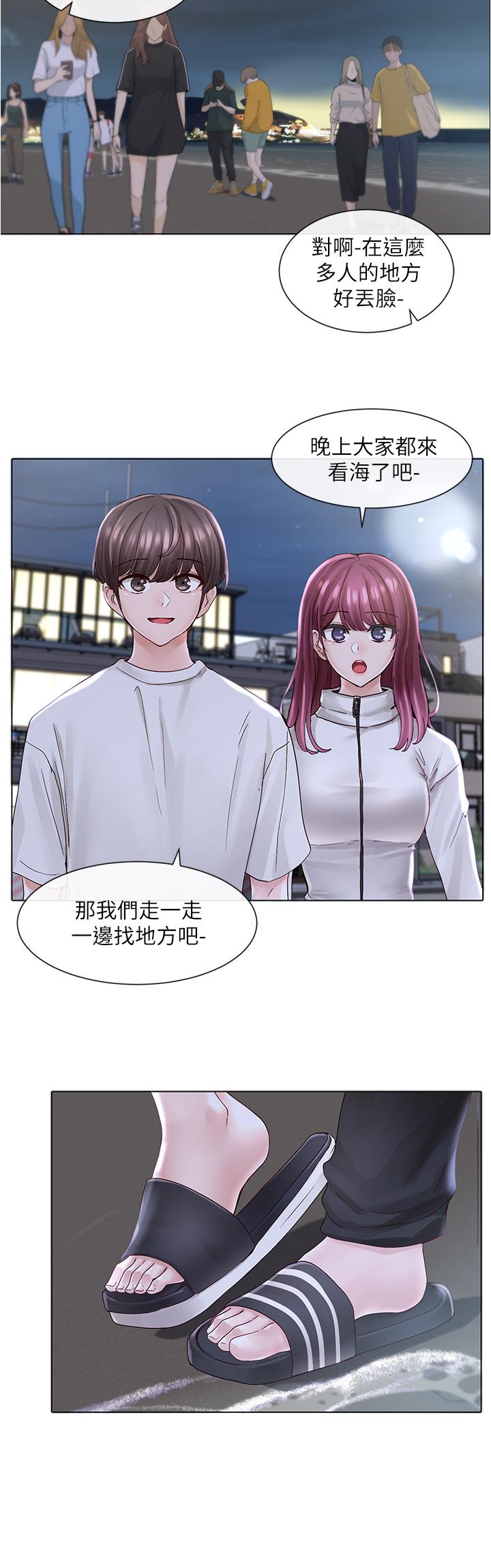 社團學姊漫画 免费阅读 第74话-我想跟你试试看这个 21.jpg