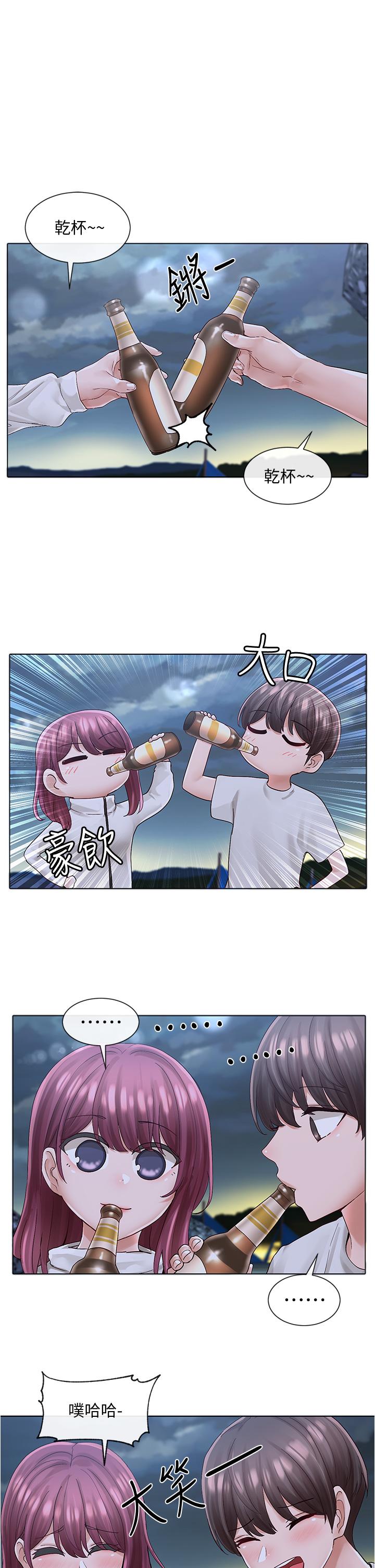 社團學姊漫画 免费阅读 第74话-我想跟你试试看这个 24.jpg