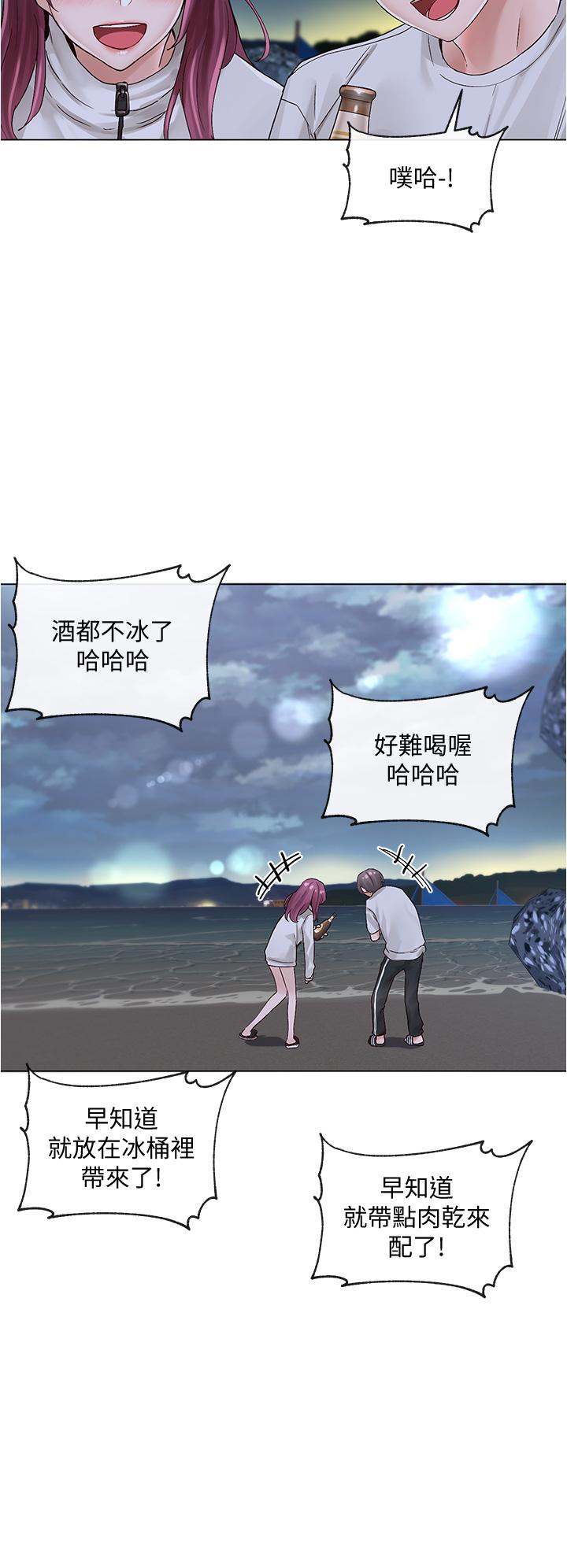社團學姊漫画 免费阅读 第74话-我想跟你试试看这个 25.jpg