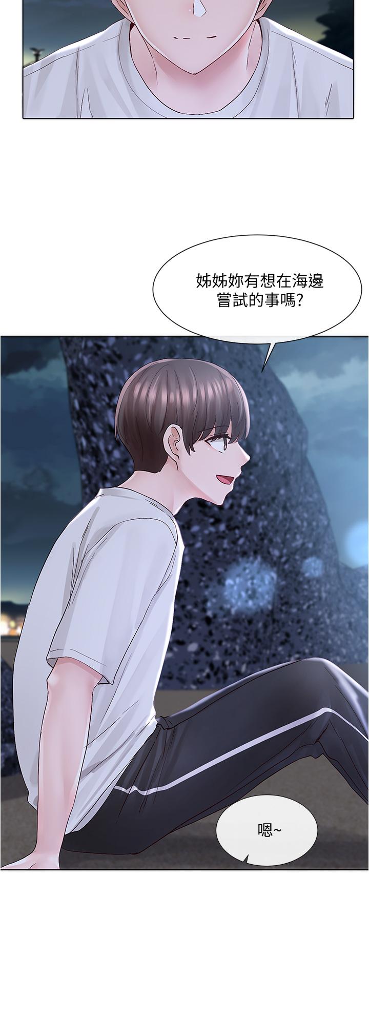 社團學姊漫画 免费阅读 第74话-我想跟你试试看这个 27.jpg