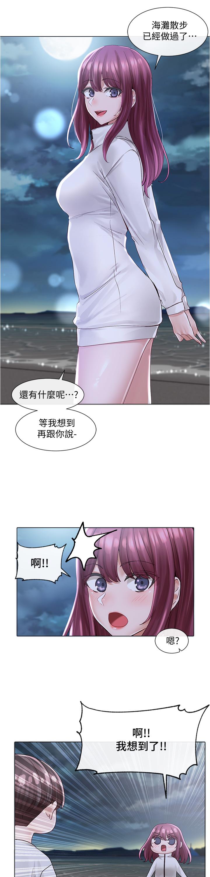 社團學姊漫画 免费阅读 第74话-我想跟你试试看这个 28.jpg