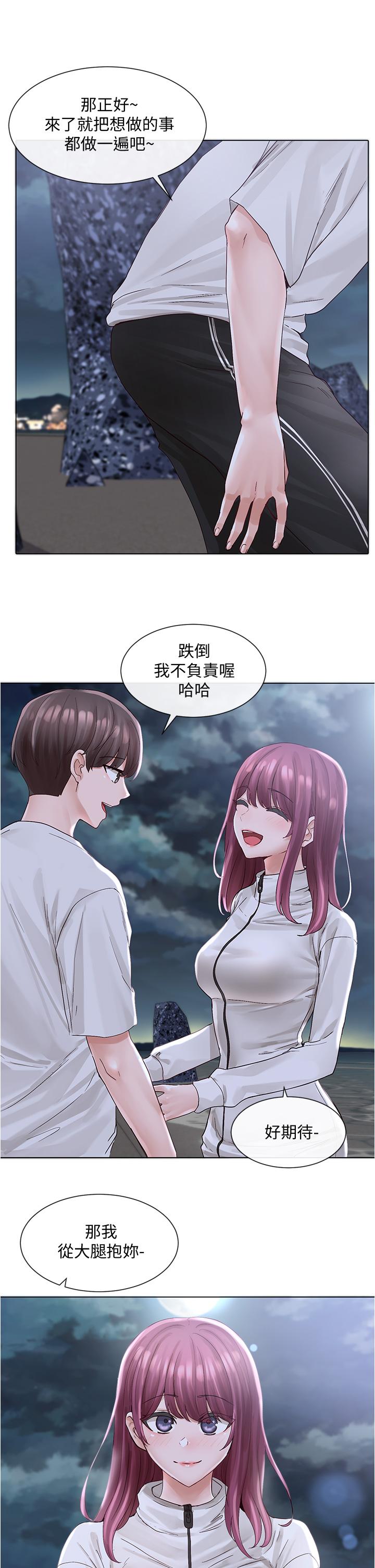 社團學姊漫画 免费阅读 第74话-我想跟你试试看这个 30.jpg