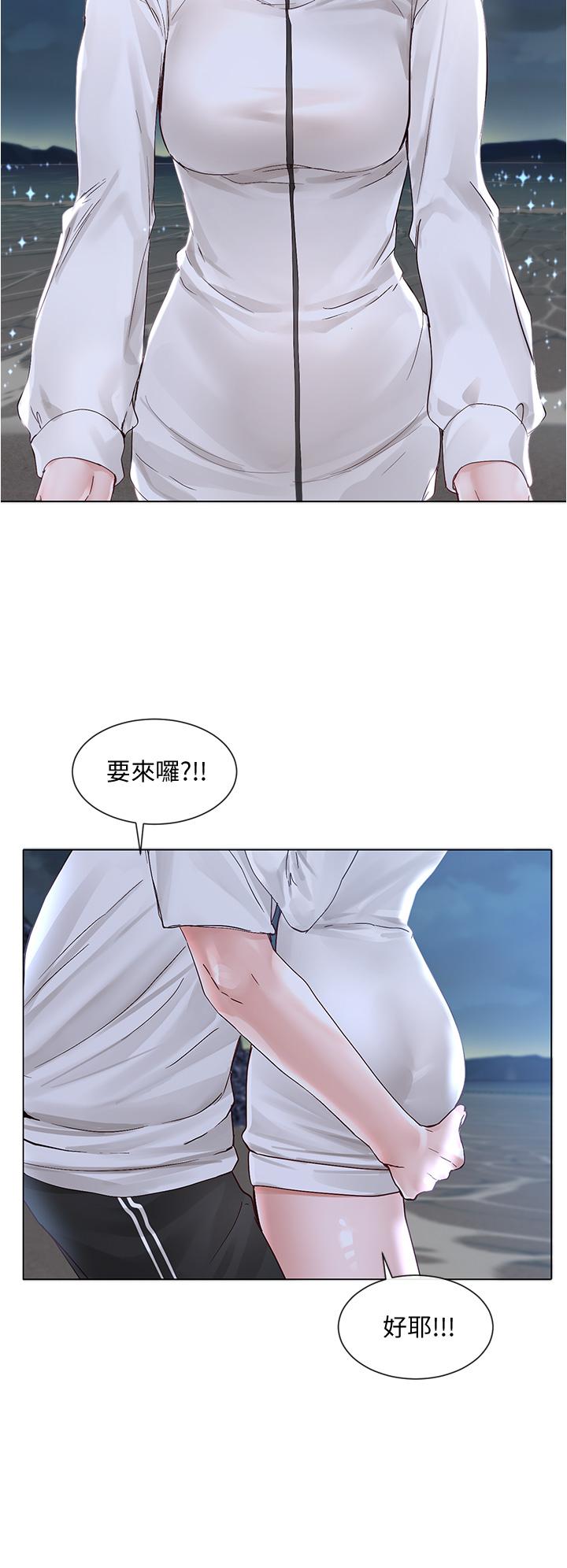 社團學姊漫画 免费阅读 第74话-我想跟你试试看这个 31.jpg