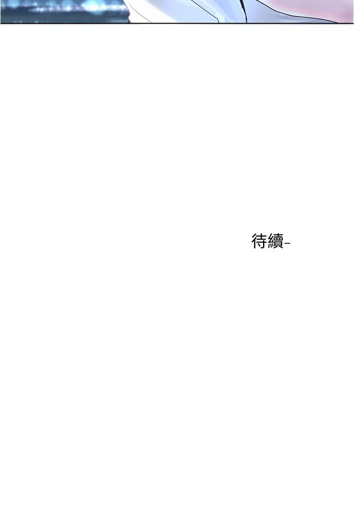 社團學姊漫画 免费阅读 第74话-我想跟你试试看这个 35.jpg