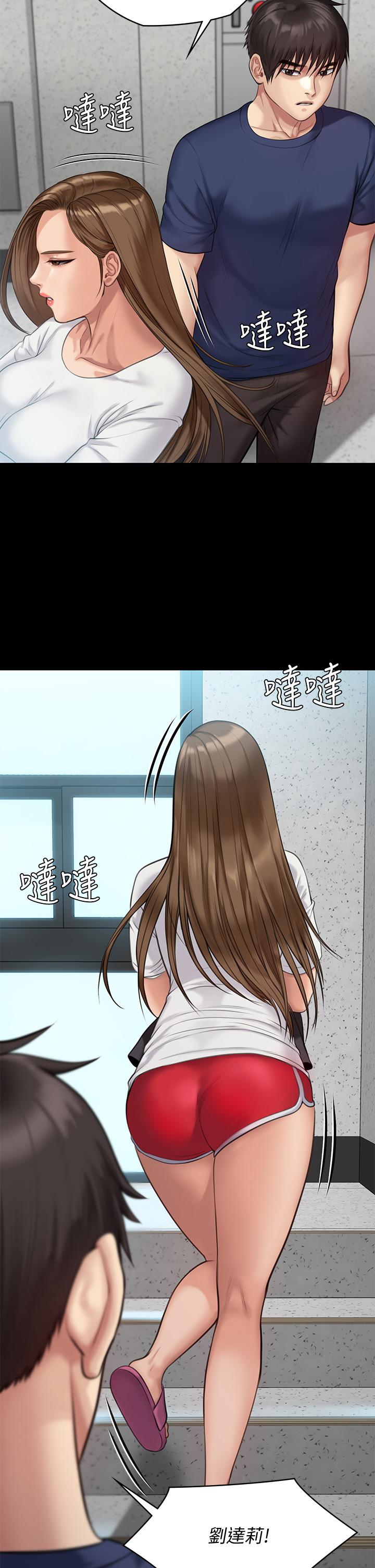 傀儡漫画 免费阅读 第215话-叫何泰秀来的达莉 41.jpg