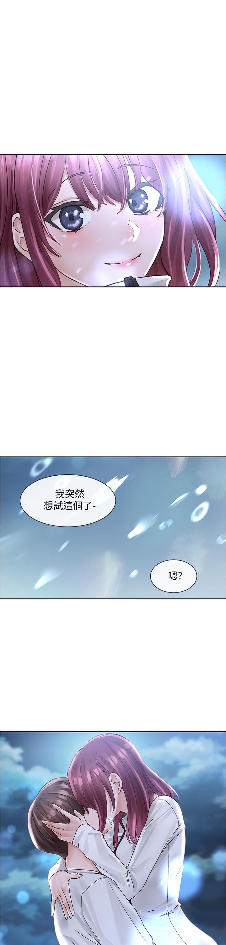 社團學姊漫画 免费阅读 第75话-在这里偷偷做吧 1.jpg