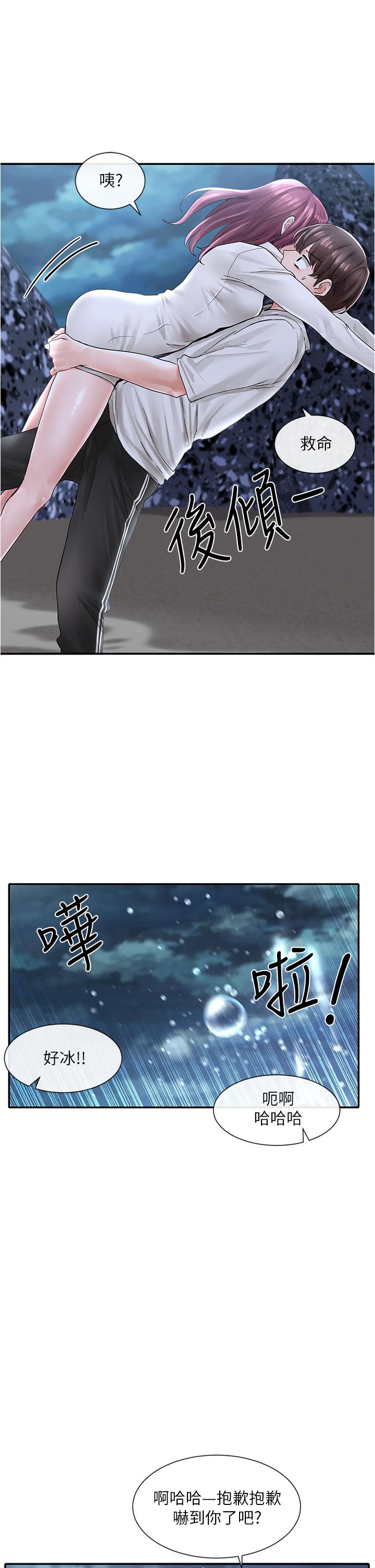 社團學姊漫画 免费阅读 第75话-在这里偷偷做吧 5.jpg