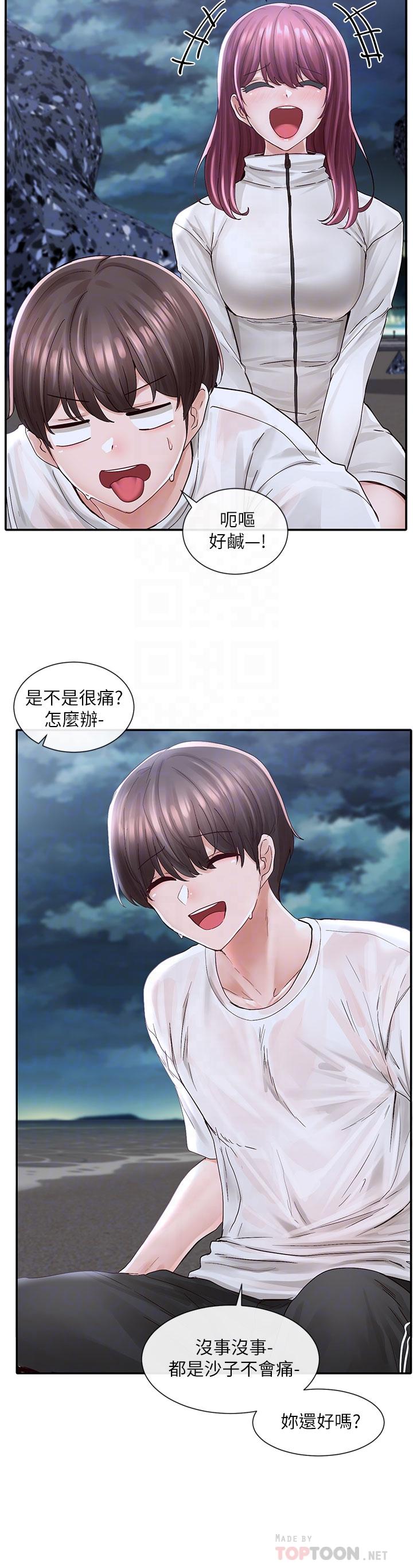 社團學姊漫画 免费阅读 第75话-在这里偷偷做吧 6.jpg