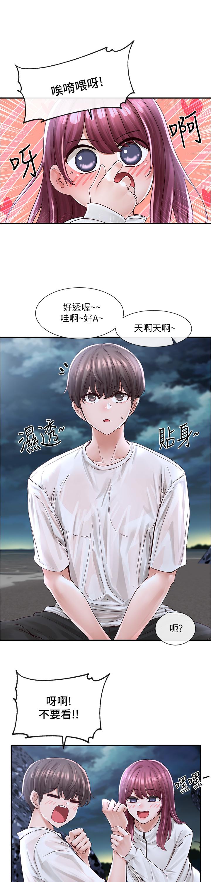 社團學姊漫画 免费阅读 第75话-在这里偷偷做吧 7.jpg