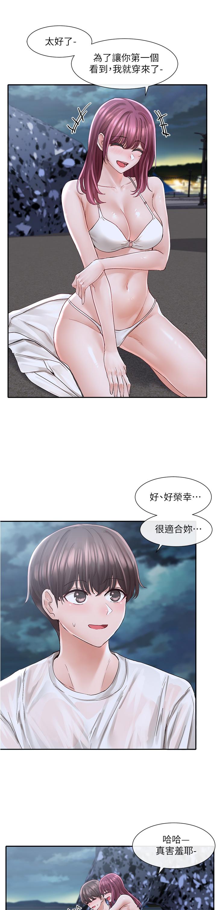 社團學姊漫画 免费阅读 第75话-在这里偷偷做吧 11.jpg