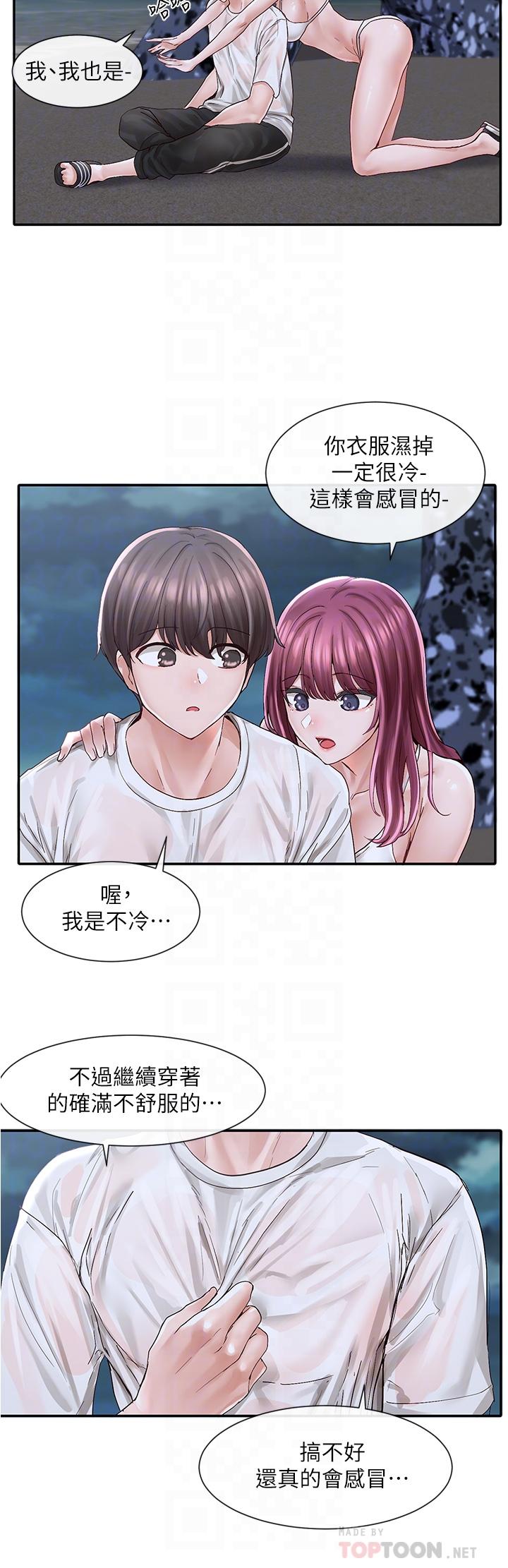 社團學姊漫画 免费阅读 第75话-在这里偷偷做吧 12.jpg