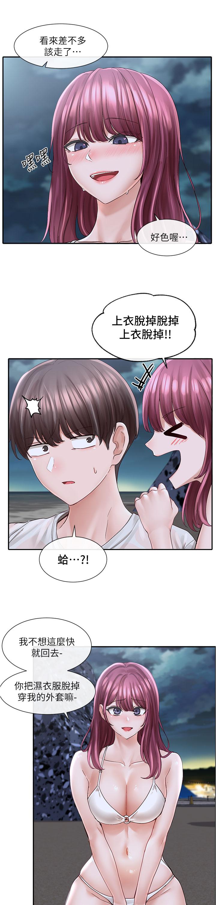 社團學姊漫画 免费阅读 第75话-在这里偷偷做吧 13.jpg