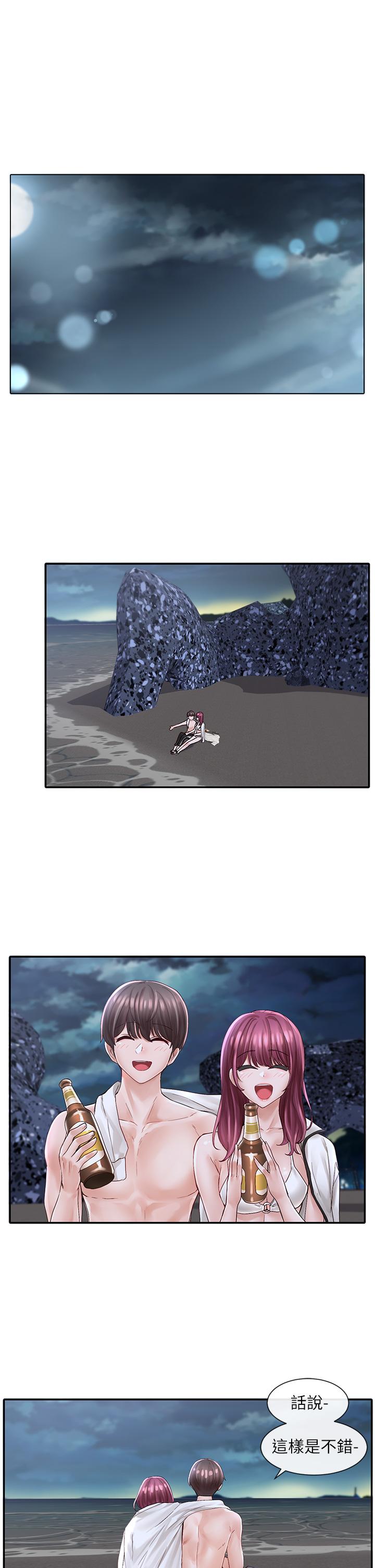 社團學姊漫画 免费阅读 第75话-在这里偷偷做吧 15.jpg