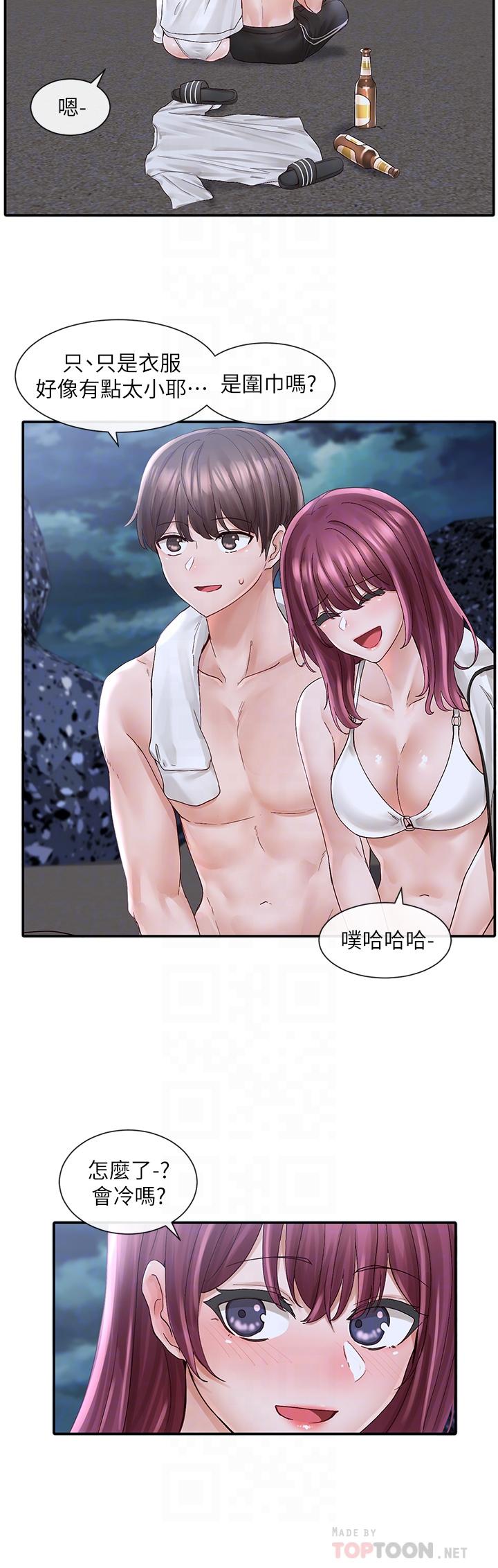 社團學姊漫画 免费阅读 第75话-在这里偷偷做吧 16.jpg