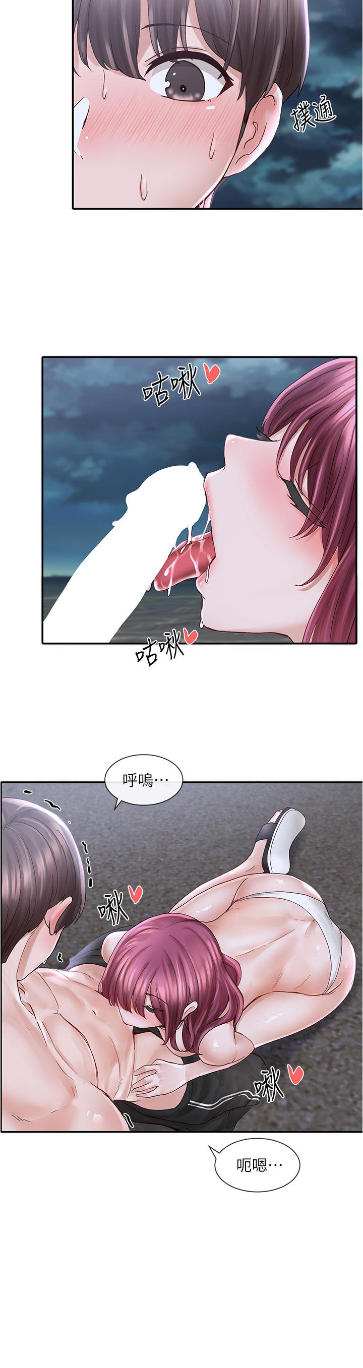社團學姊漫画 免费阅读 第75话-在这里偷偷做吧 26.jpg