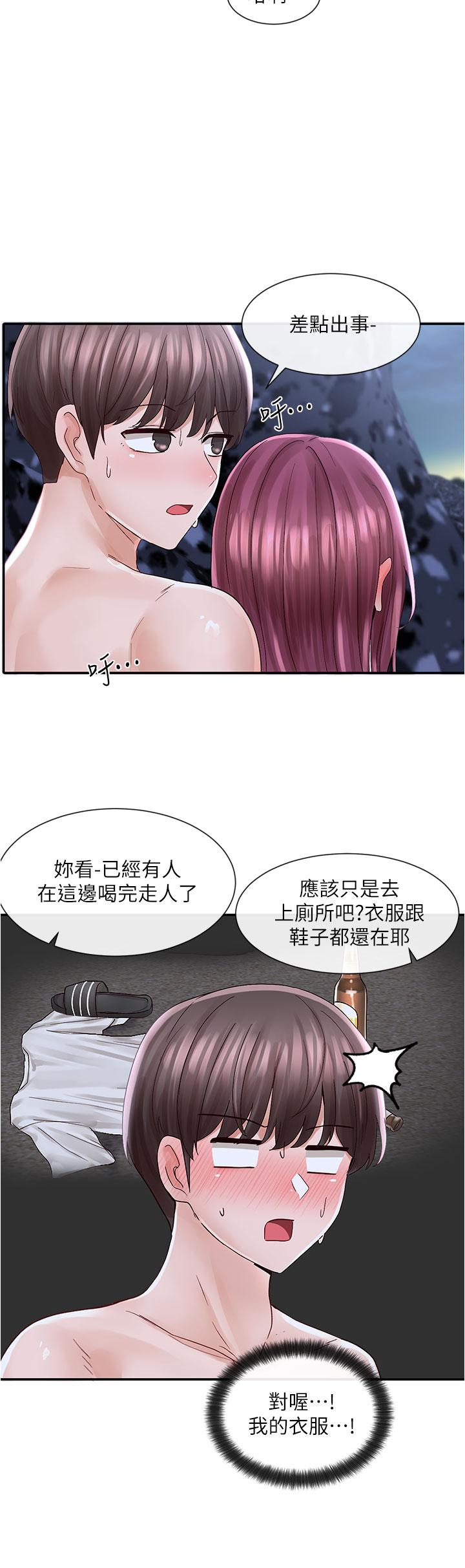 社團學姊漫画 免费阅读 第75话-在这里偷偷做吧 30.jpg