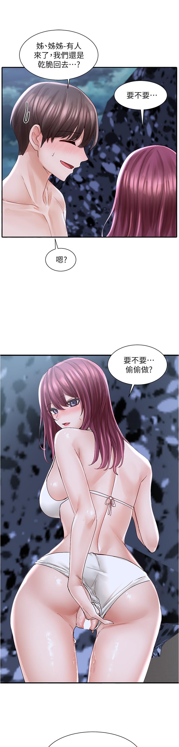 社團學姊漫画 免费阅读 第75话-在这里偷偷做吧 31.jpg